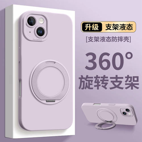 适用苹果13手机壳新款iPhone17外壳17promax保护套15pm带支架16全包air防摔13高级感12带挂绳11可斜挎14plus