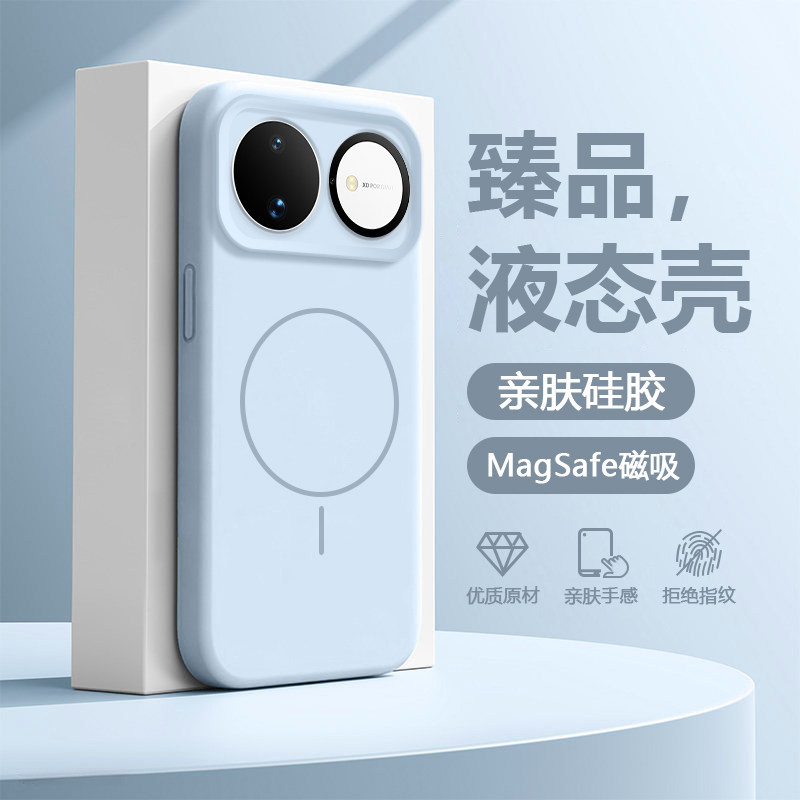 液态磁吸适用于华为nova16pro手机壳液态硅胶Nova16z全包镜头防摔nova16ultra保护套充电简约男女时尚款