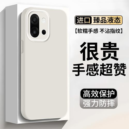 适用一加ace6手机壳新款臻品液态硅胶OnePlus镜头全包一加ace6T男女款简约全包防摔软边纯色保护套