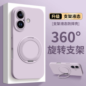 适用苹果17手机壳iPhone17pro旋转17promax支架17air新款16可背15斜挎14背带挂绳13手绳12女11手腕绳plus挂脖