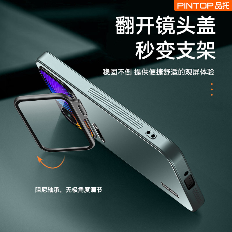 【森野绿】适用于小米17promax手机壳新款炫金磨砂隐形镜头膜一体支架17Pro男女全包防摔高级奢华支点保护套