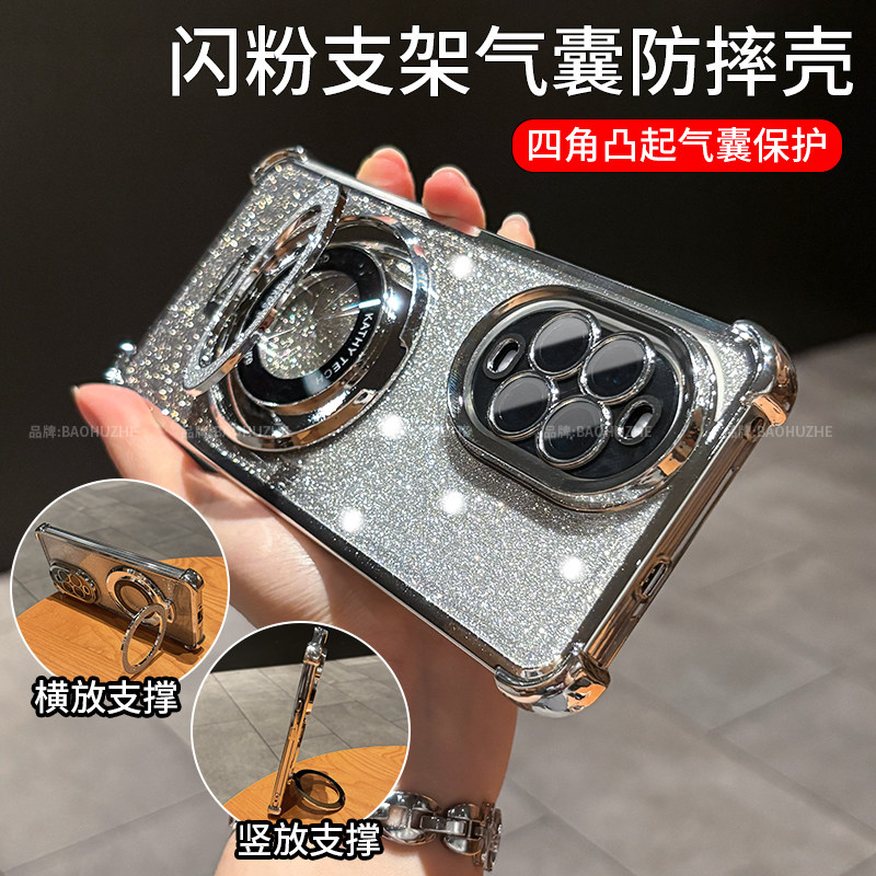 磁吸支架适用华为nova15pro手机壳nova13闪粉四角防摔nova14气囊全包ultra透明高级感12pro创意爆款保护套男,3C数码配件,手机保护套/壳,淘宝优惠券,粉丝福利购,淘宝优惠卷