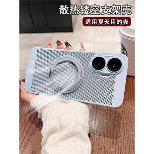360°磁吸支架适用红米Turbo4Pro手机壳新款turbo4透气散热超薄磨砂Turbo5Max防摔镜头全包Redmi男女高级硬壳