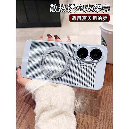 360°磁吸支架适用红米Turbo4Pro手机壳新款turbo4透气散热超薄磨砂Turbo5Max防摔镜头全包Redmi男女高级硬壳