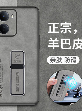 适用红米R70手机壳小米R70m羊巴皮保护套5g全包防摔redmir硅胶磨砂软壳m5g男女r705g超薄redmi高级感新款耐脏
