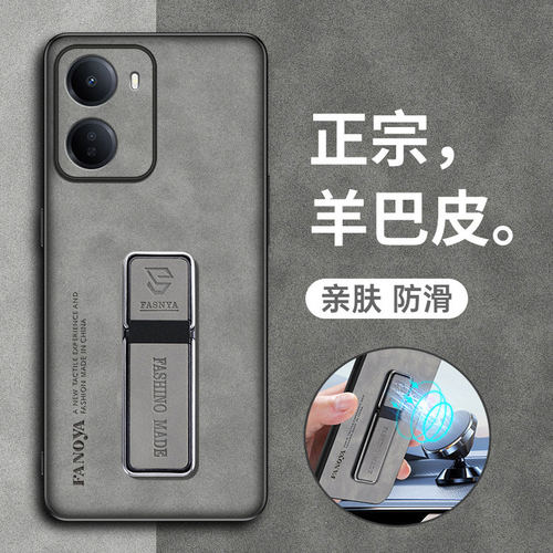适用红米R70手机壳小米R70m羊巴皮保护套5g全包防摔redmir硅胶磨砂软壳m5g男女r705g超薄redmi高级感新款耐脏