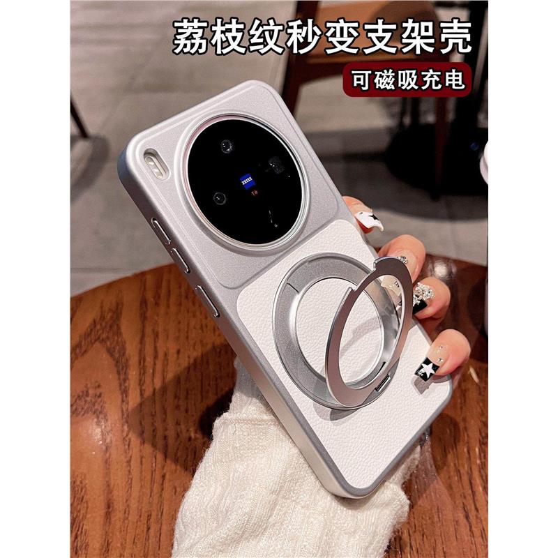 荔枝纹360磁吸支架适用vivox300s手机壳新款X300Ultra保护套磨砂x200pro超薄全包素皮x200防摔男高级感女硬壳