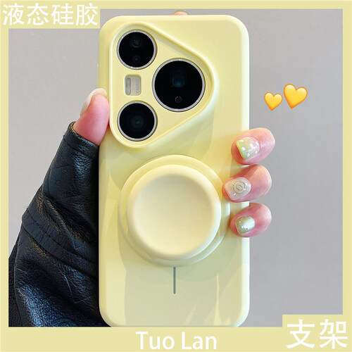 全包镜头保护适用华为pura80ultra手机壳新款Pura70pro+高级感樱花粉液态硅胶按钮磁吸气囊支架mate80/70/60