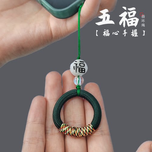 古风手机挂绳短款手工编织指环扣钥匙链防丢挂饰手机绳子挂手腕款