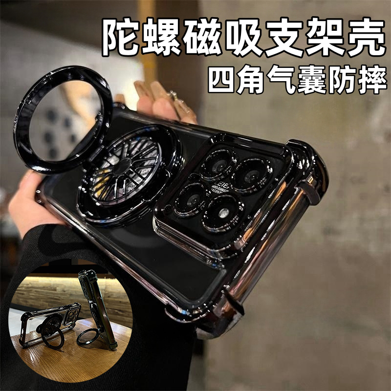 陀螺磁吸支架适用小米15Pro手机壳新款气囊防摔14Ultra保护套13高级感12s透明X硅胶全包红米K70至尊版软男女6