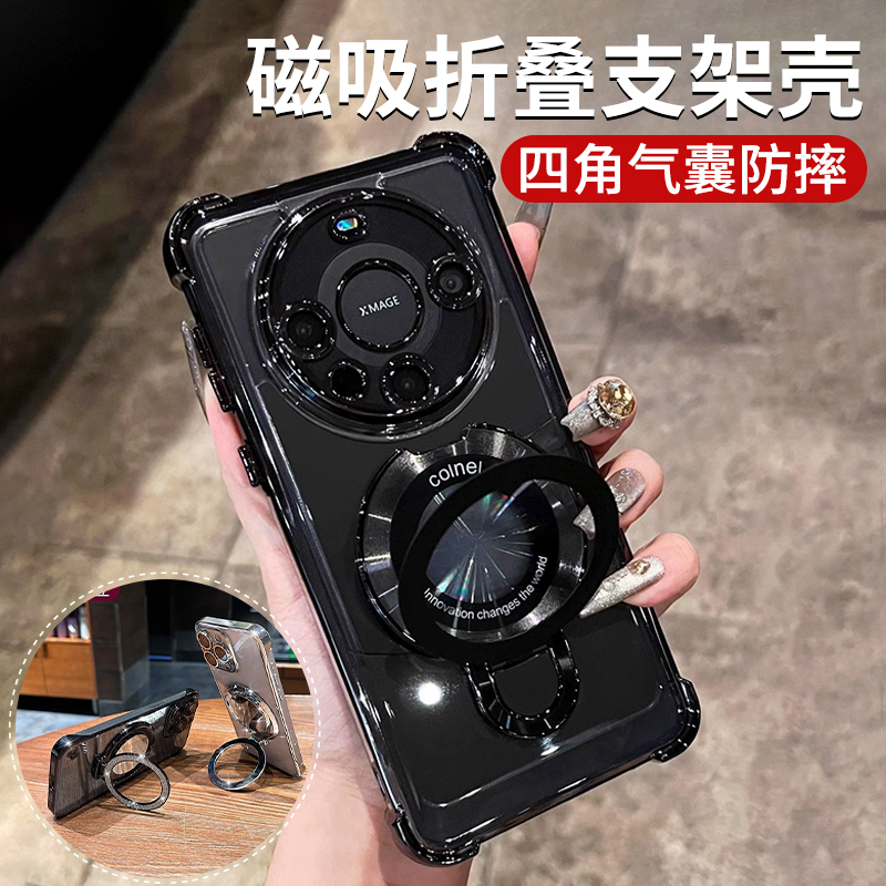 新款气囊防摔适用华为mate70pro手机壳磁吸支架Pura70保护套60pro+高级感50E硅胶40全包30透明nova12软壳11/9