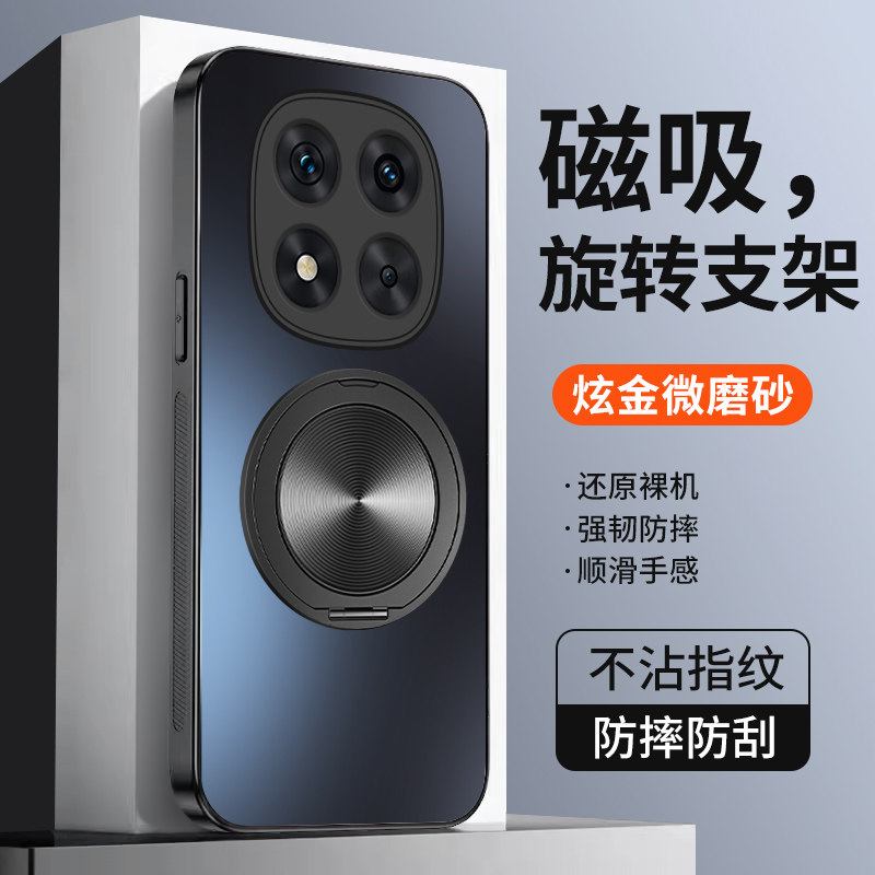 适用红米note15pro+手机壳note14pro新款note14超薄Redmi简约时尚个性潮牌全包防摔保护套男女款磁吸旋转支架