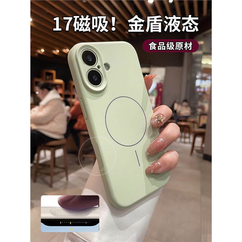 适用苹果17手机壳iphone16新款草绿色液态硅胶15磁吸保护套14promax镜头全包13好看防摔pro高级12外壳11男女X