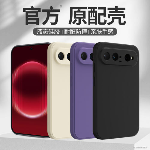适用华为puraXView阔直板手机壳新款pura液态X硅胶View保护套PB3AL00镜头全包防摔pure男5G女puraXV外壳V