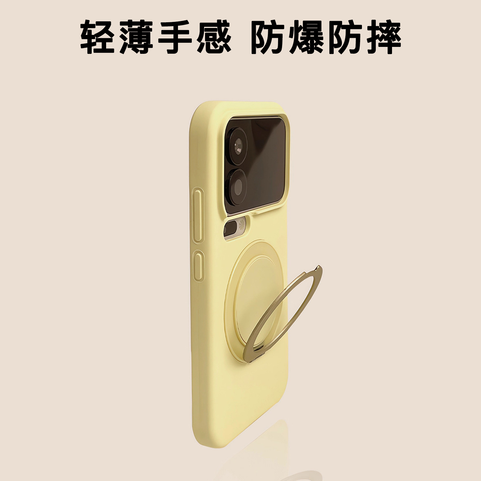 适用小米17promax支架手机壳360度旋转支架xiaomi14/15pro软壳小米14pro液态硅胶磁吸全包15四角防摔情侣男女