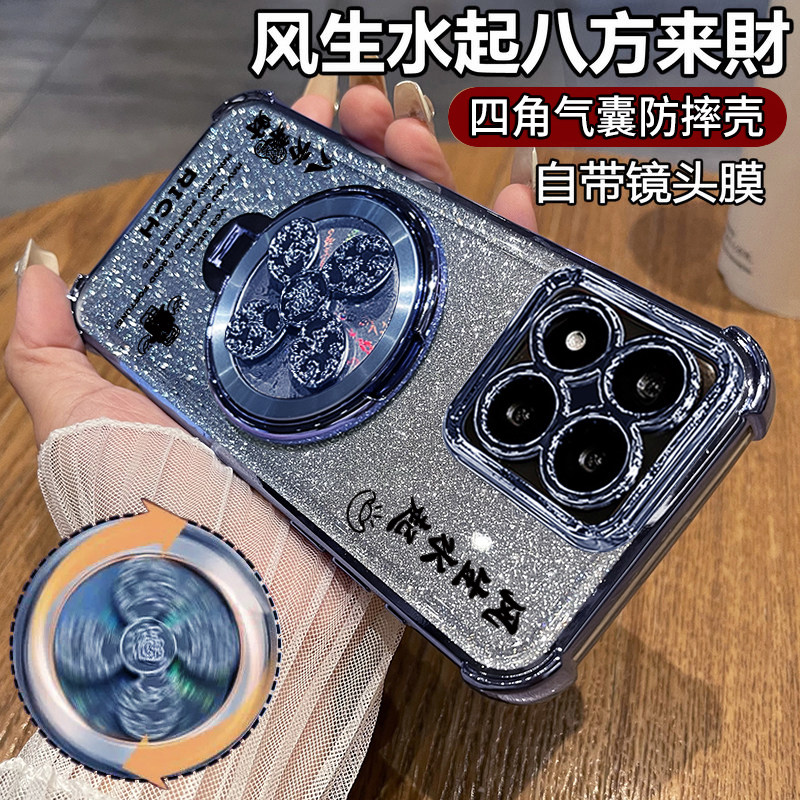 适用小米17max手机壳xiaomi17max透明保护硅胶套mi自带镜头膜四角全包气囊防摔软壳mxa男女高颜值高级感支架