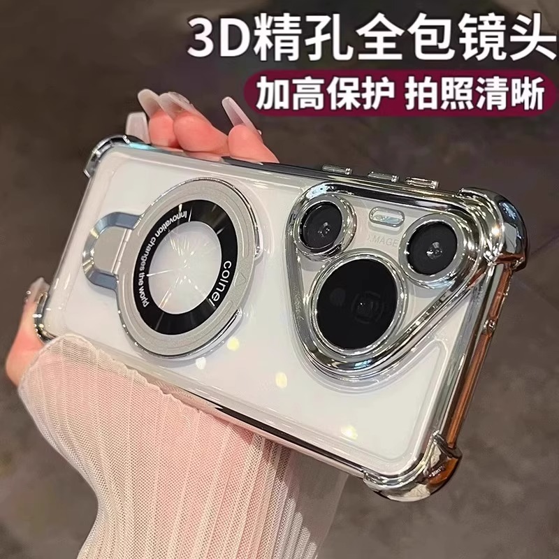 磁吸支架适用华为pura80pro+手机壳新款P70镜头全包p80ultra透明高级感p60气囊防摔50男女40简约网红硅胶软套