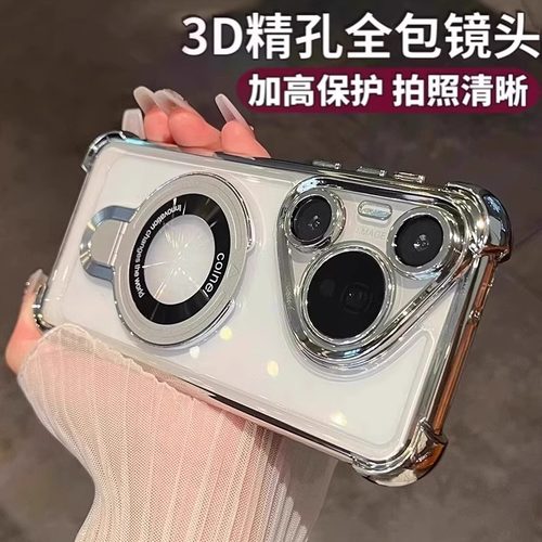 磁吸支架适用华为pura90promax手机壳新款P70镜头全包p80ultra透明高级感p60气囊防摔50男女40简约网红硅胶套