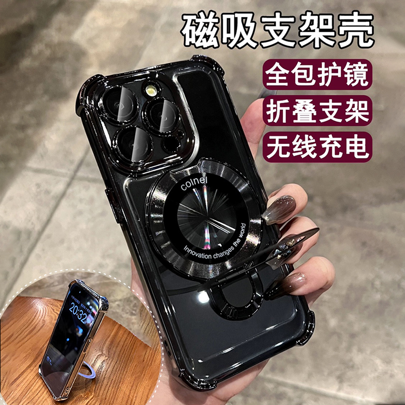 气囊防摔支架适用苹果16promax手机壳带镜头膜iPhone15保护套14高级感13硅胶12电镀11透明Plus男xs女XR磁吸pm