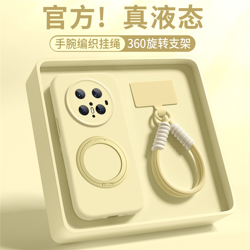 【支点壳】适用于华为mate80ProMax手机壳2026新款mate80pro液态硅胶80简约70纯色pro黄色60亲肤50防摔40套30