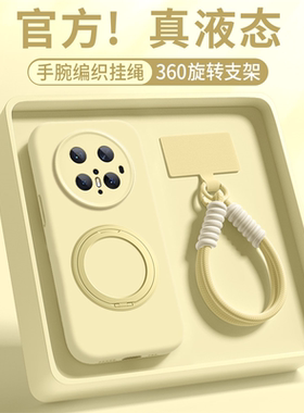 【支点壳】适用于华为mate80ProMax手机壳2026新款mate80pro液态硅胶80简约70纯色pro黄色60亲肤50防摔40套30