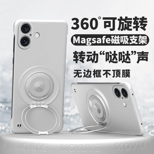 适用苹果16手机壳iPhone16promax新款15套i14 pro磁吸magsafe男女13无边框12 mini简约11 876支架plus/xs max