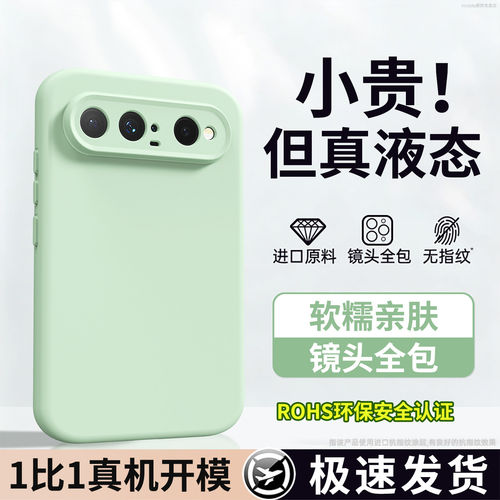 适用华为PuraXView手机壳Pura X View阔直屏板臻品液态保护套XView新款PureXView硅胶Pure防摔软外壳男女