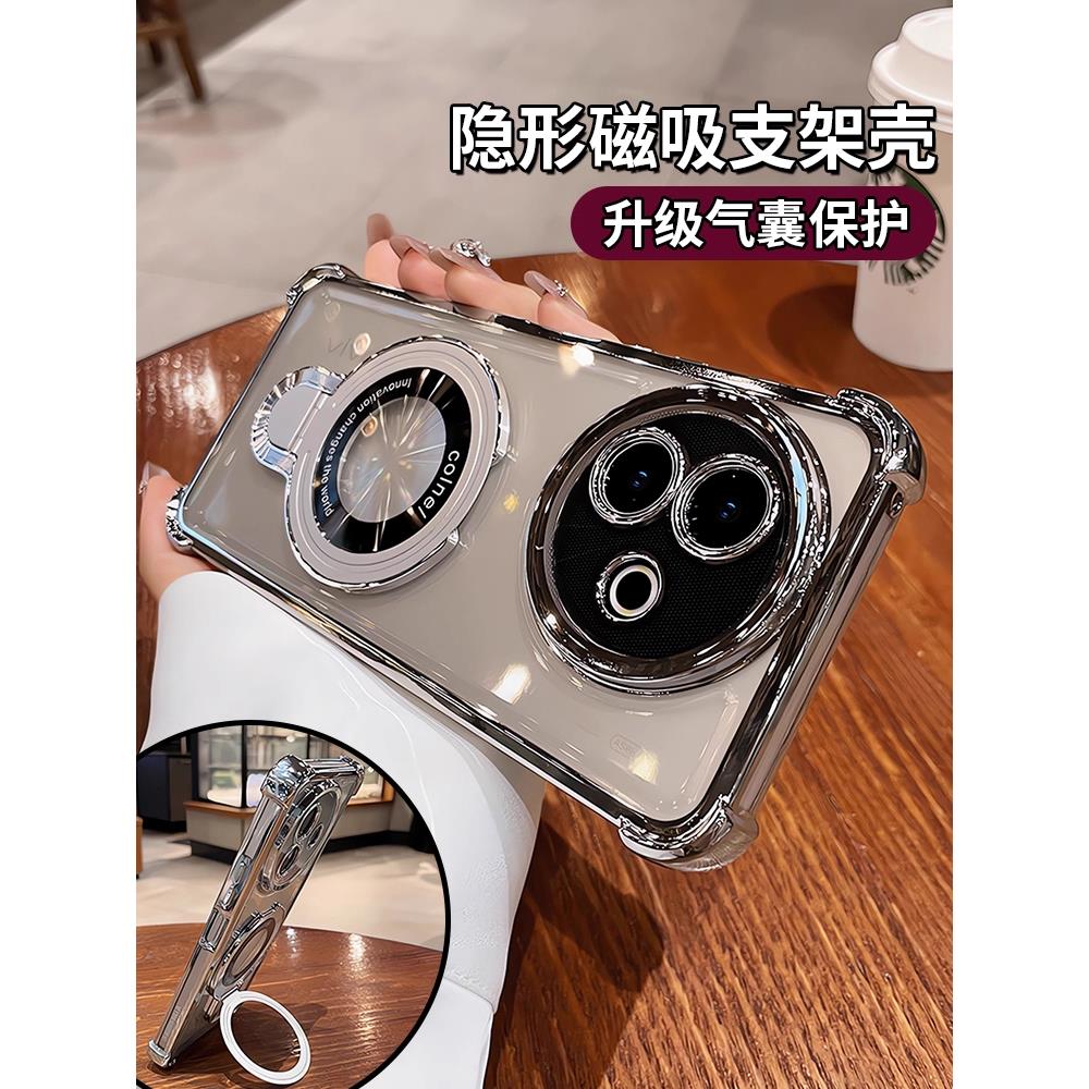 带支架适用vivoy300手机壳y300i镜头全包y300pro气囊防摔200透明高级感Y50系列曲屏保护套男硅胶外壳Y300pro+