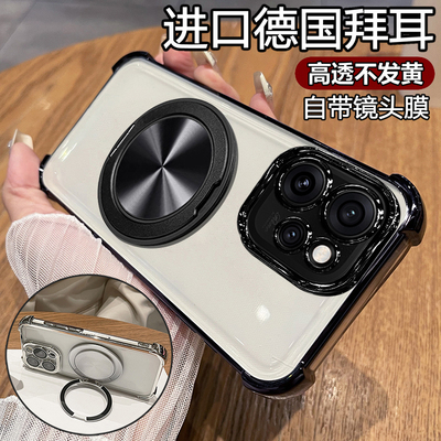 适用opporeno15手机壳reno15pro保护oppo硅胶套5g带镜头膜全包气囊防摔PLW110透明PLV软支架磁吸男女155g新款