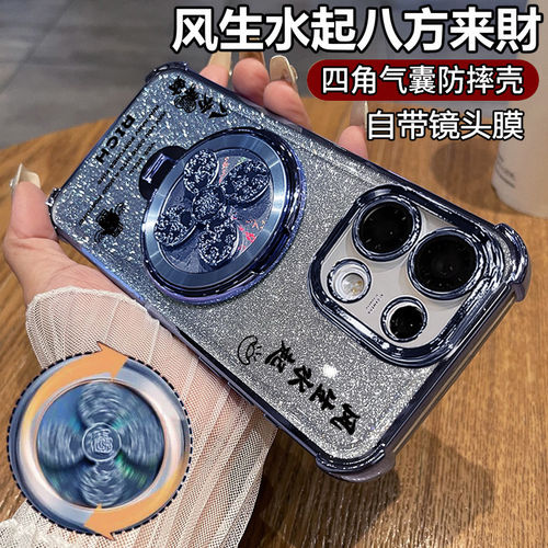 适用opporeno16手机壳reno16pro透明oppo保护软硅胶套5g自带镜头膜PMM110四角全包气囊防摔PMK男女opreno支架