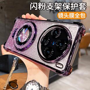 磁吸带支架支架适用vivoX300pro手机壳新款vivoy300pro+超薄x200s电镀x100s气囊防摔镜头全包女x300硅胶y500