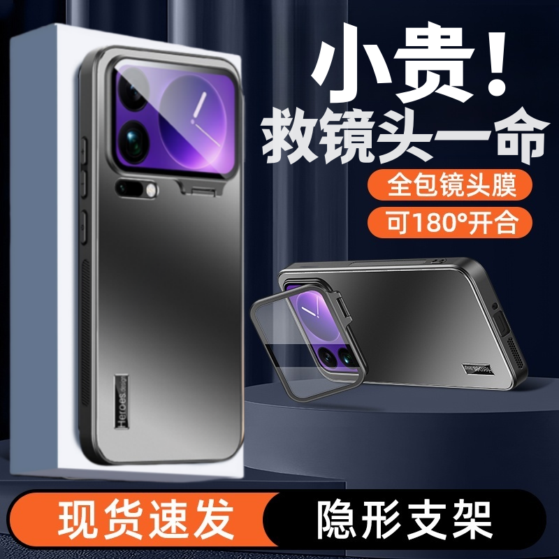 适用小米17ProMax手机壳新款自带镜头膜全包带支架17Pro保护套高级感防摔Xiaomi硅胶防滑17外壳磨砂男女新品