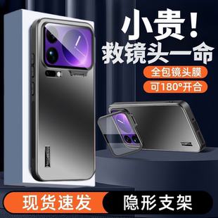 适用小米17ProMax手机壳新款自带镜头膜全包带支架17Pro保护套高级感防摔Xiaomi硅胶防滑17外壳磨砂男女新品