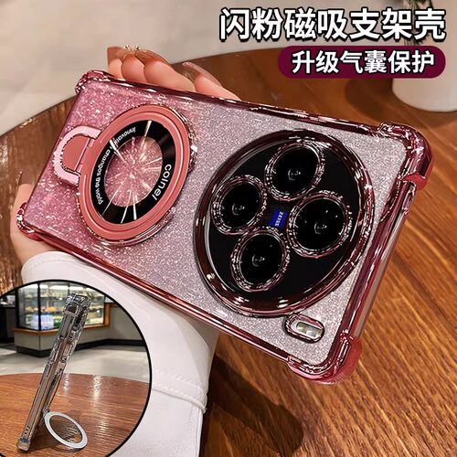 磁吸带支架适用vivox200s手机壳x300Pro系列x100s高级感轻奢x90镜头全包80气囊防摔硅胶vivoy300pro+磁吸软套