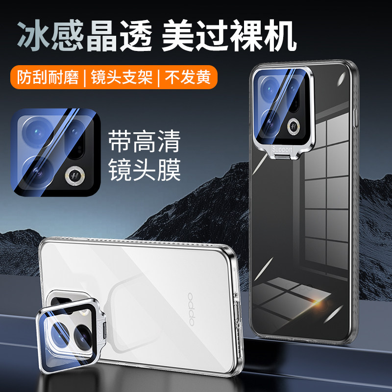 适用oppofindx9pro手机壳新款透明隐形镜头支架外壳oppofindx9全包防摔超薄散热 mini商务高级感保护套简约男,3C数码配件,手机保护套/壳,淘宝优惠券,粉丝福利购,淘宝优惠卷
