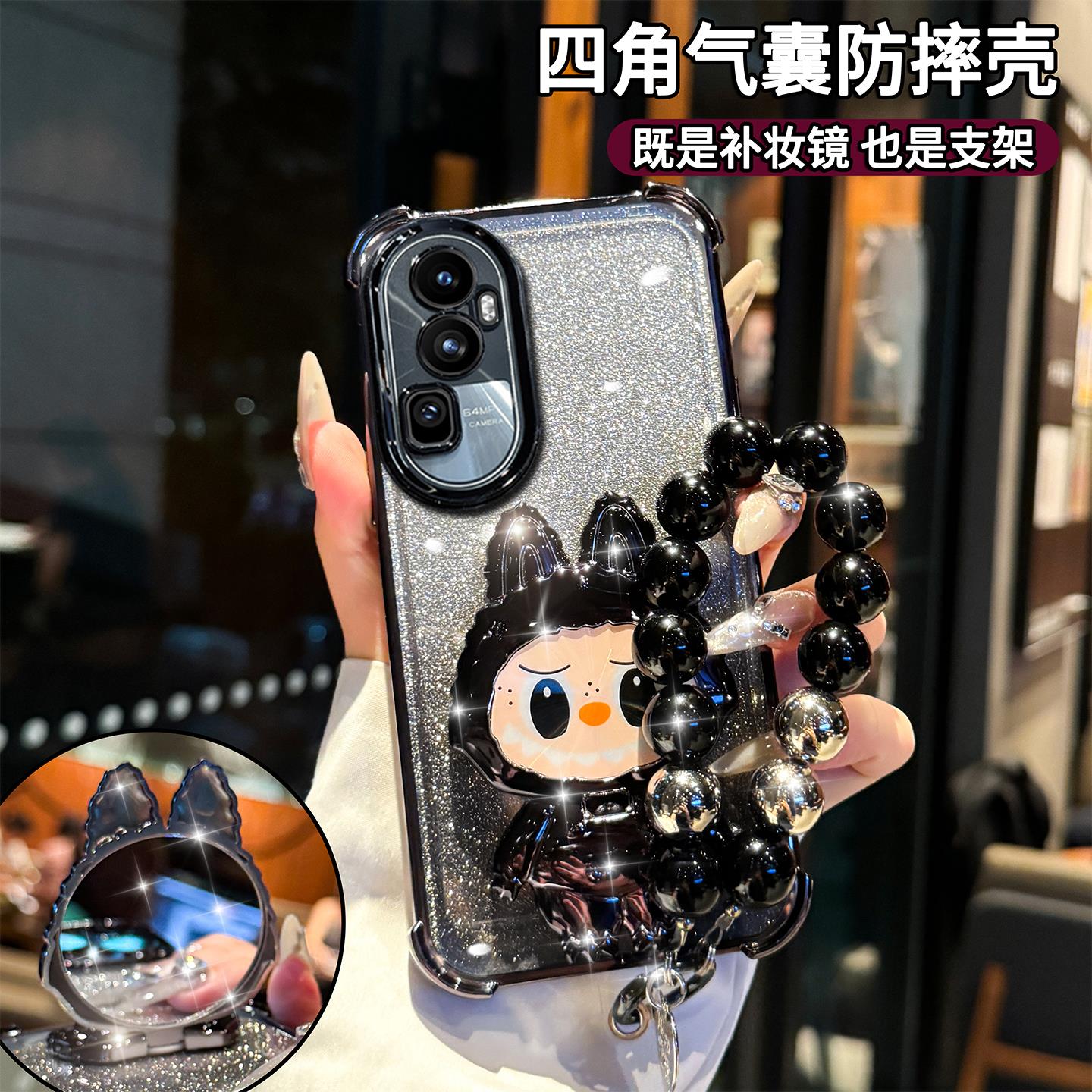 拉布布支架适用opporeno10手机壳10pro带补妆镜子reon10全包高级感外壳PHW110可爱女生保护套1o新款四角防摔