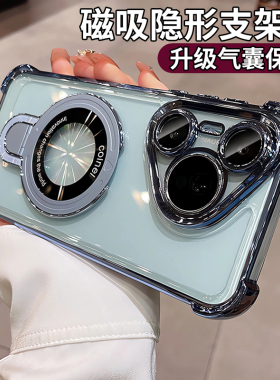 磁吸支架适用华为Pura70Pro手机壳新款Mate70透明p70高级mate60镜头全包magic7p+防摔mt50硅胶m40E男m6女5套4