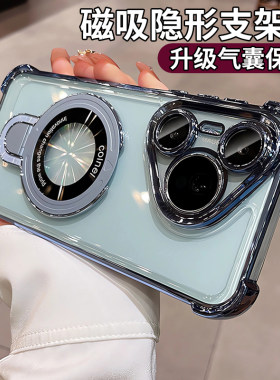 磁吸支架适用华为Pura70Pro手机壳新款Mate70透明p70高级mate60镜头全包magic7p+防摔mt50硅胶m40E男m6女5套4