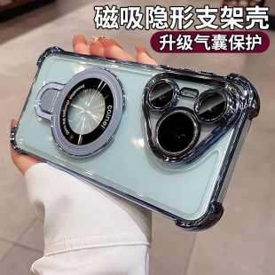 磁吸支架适用华为Pura70Pro手机壳新款 防摔mt50硅胶m40E男m6女5套4 Mate70透明p70高级mate60镜头全包magic7p