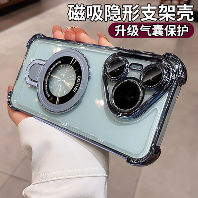 磁吸支架适用华为Pura70Pro手机壳新款Mate70透明p70高级mate60镜头全包magic7p+防摔mt50硅胶m40E男m6女5套4