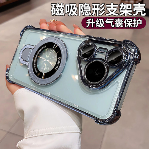 磁吸支架适用华为Pura70Pro手机壳新款Mate70透明p70高级mate60镜头全包magic7p+防摔mt50硅胶m40E男m6女5套4