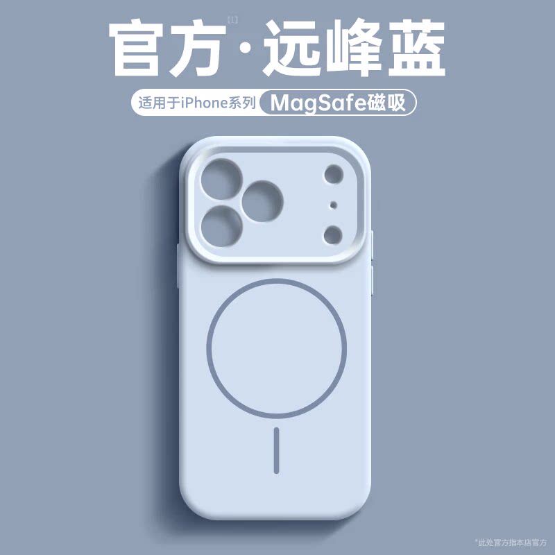 磁吸液态硅胶适用苹果18pro手机壳2026新款iPhone17全包镜头防摔16promax软壳保护套15plus高级感14pm外壳max