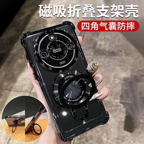 磁吸支架适用荣耀x60手机壳新款气囊防摔X50保护套高级感透明X40GT全包x50pro硅胶网红畅玩60Plus软壳v40男女