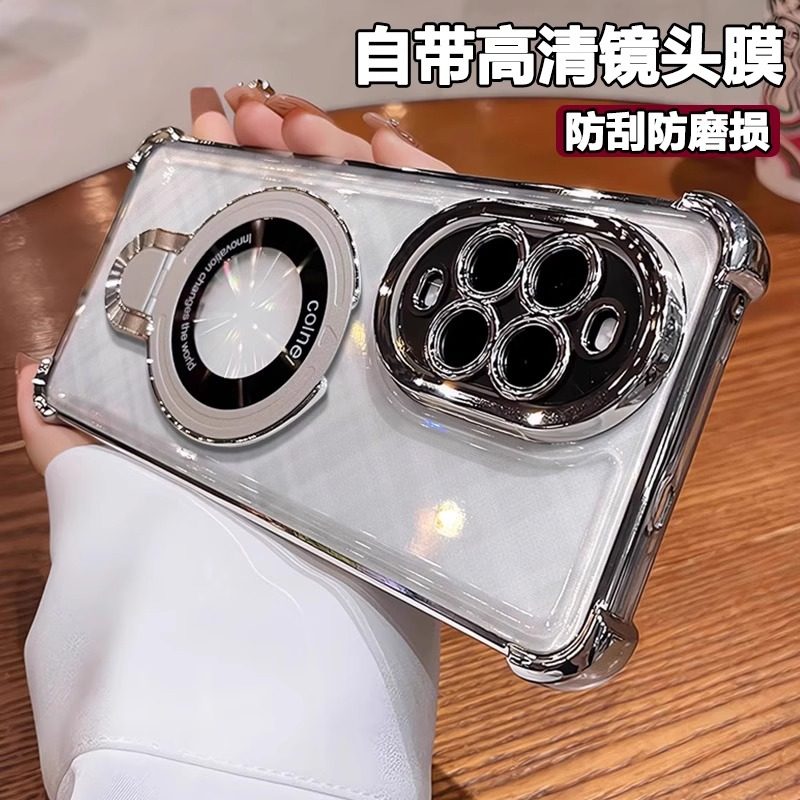 磁吸支架适用华为nova14pro手机壳华为nova14活力版新款nove14ultra保护套13透明12/11全包镜头nova高级感pro
