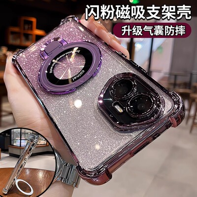 闪粉带支架适用荣耀400手机壳荣耀200pro新款100镜头全包90气囊防摔gt高级ultra荣耀607080曲屏300专用硅胶套