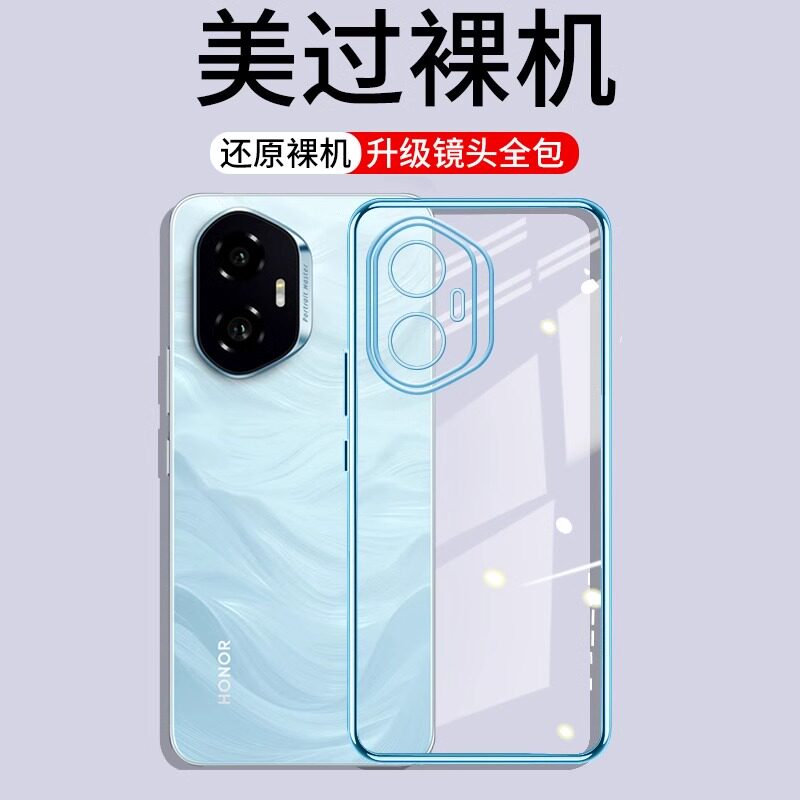 适用荣耀300手机壳300Pro新款300Ultra华为honor3OO防摔全包保护套透明p300外壳x300男por女Uitra三百300p版u