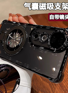 气囊防摔适用vivos30手机壳新款s30ProMini带镜头膜s20磁吸支架s20Pro全包vivos19高级感s18简约17透明16男女
