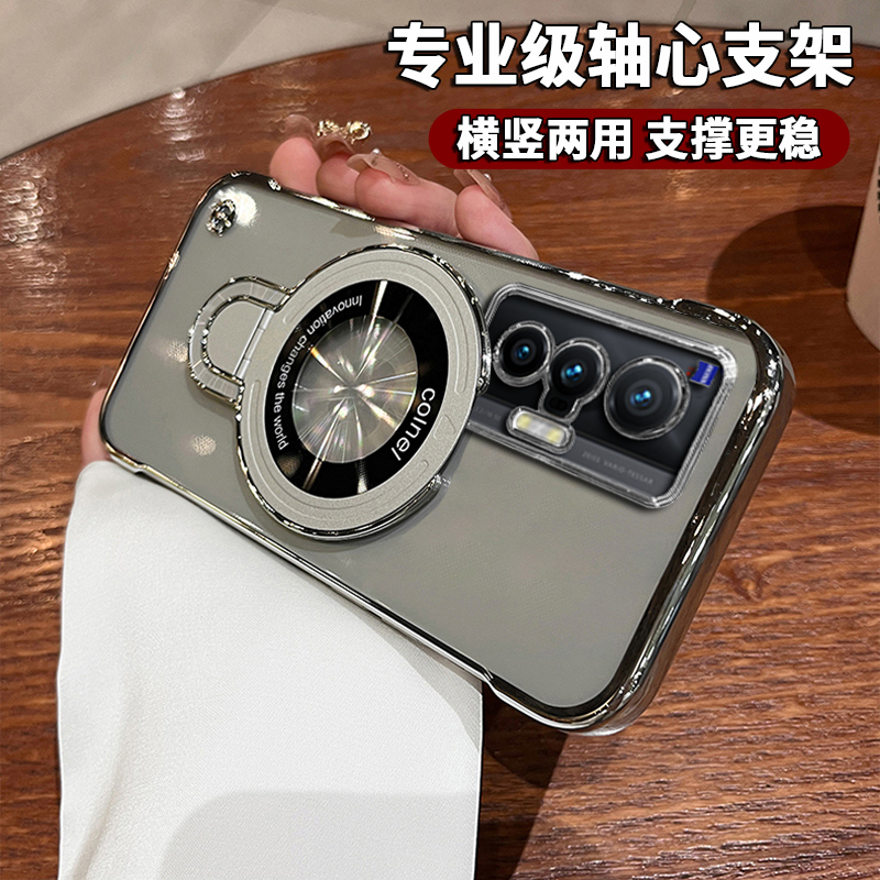 磁吸支架适用于vivoX70手机壳半包新款无线充电x70pro无边框高级感V2132A男女生超薄x70Pro+超薄电镀透明硬壳