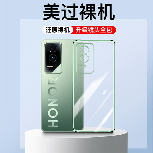适用荣耀GT手机壳华为HONORGT透明超薄保护套HONOR新款AMG一AN00硅胶AMGAN镜头全包防摔TG专用后壳男女软外壳