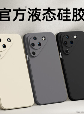 适用华为Pura90手机壳Pure90Pro新款90ProMax保护套P80ultra液态硅胶70Pro+全包防摔pro十男女max软外壳u简约